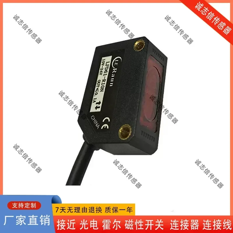 for MURATEC Murata Z90-7 2603-00 Lens Reflection Photoelectric Switch Sensor