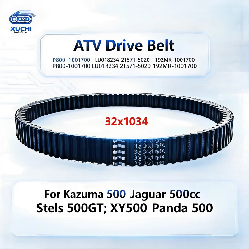 Compatible with Kazuma 500 Jaguar J500, Xinyang 500, Stels 500GT, Quad Drive Belt Ref: P800‑1001700 LU018234 21571‑5020 192MR‑10
