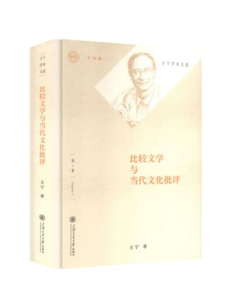 

Книга «Winshare»: Сравнительная литература и современная культурная критика