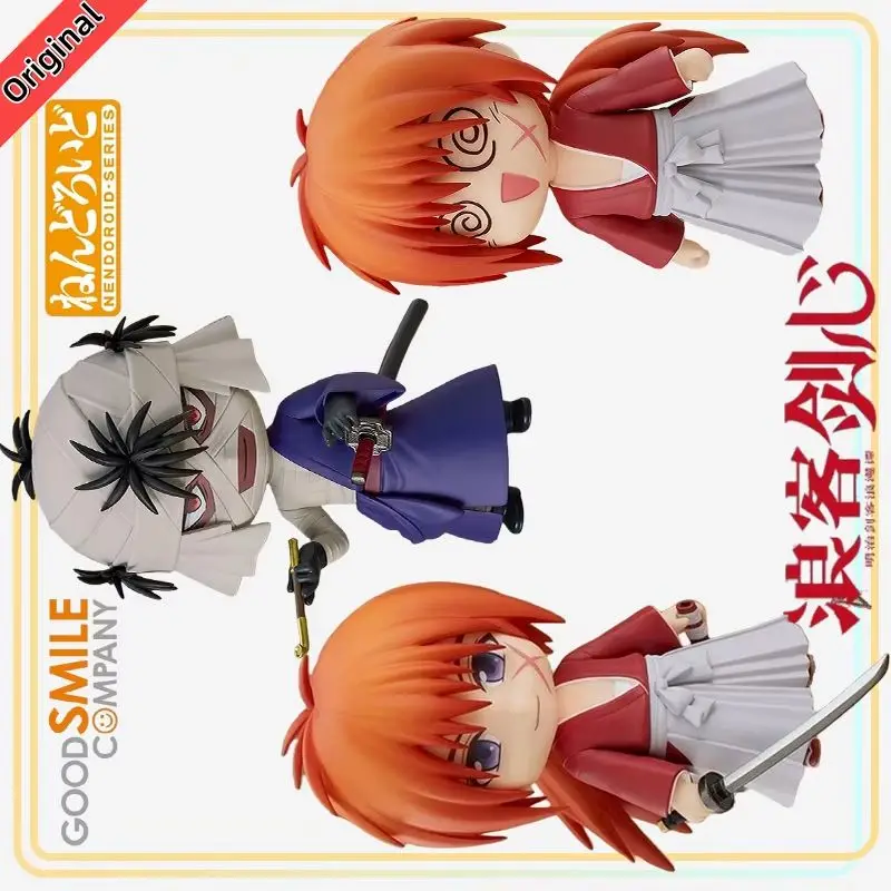 

【100%Authentic】Good Smile Company Original Rurouni Kenshin Meiji Kenkaku Romantan: Kyoto Douran Shishio Makoto Nendoroid (#2845)