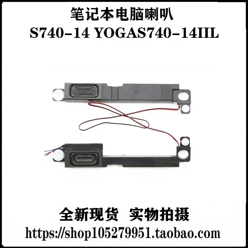 

For Lenovo S740-14 YOGAS740-14IIL Speaker Built-in Speaker