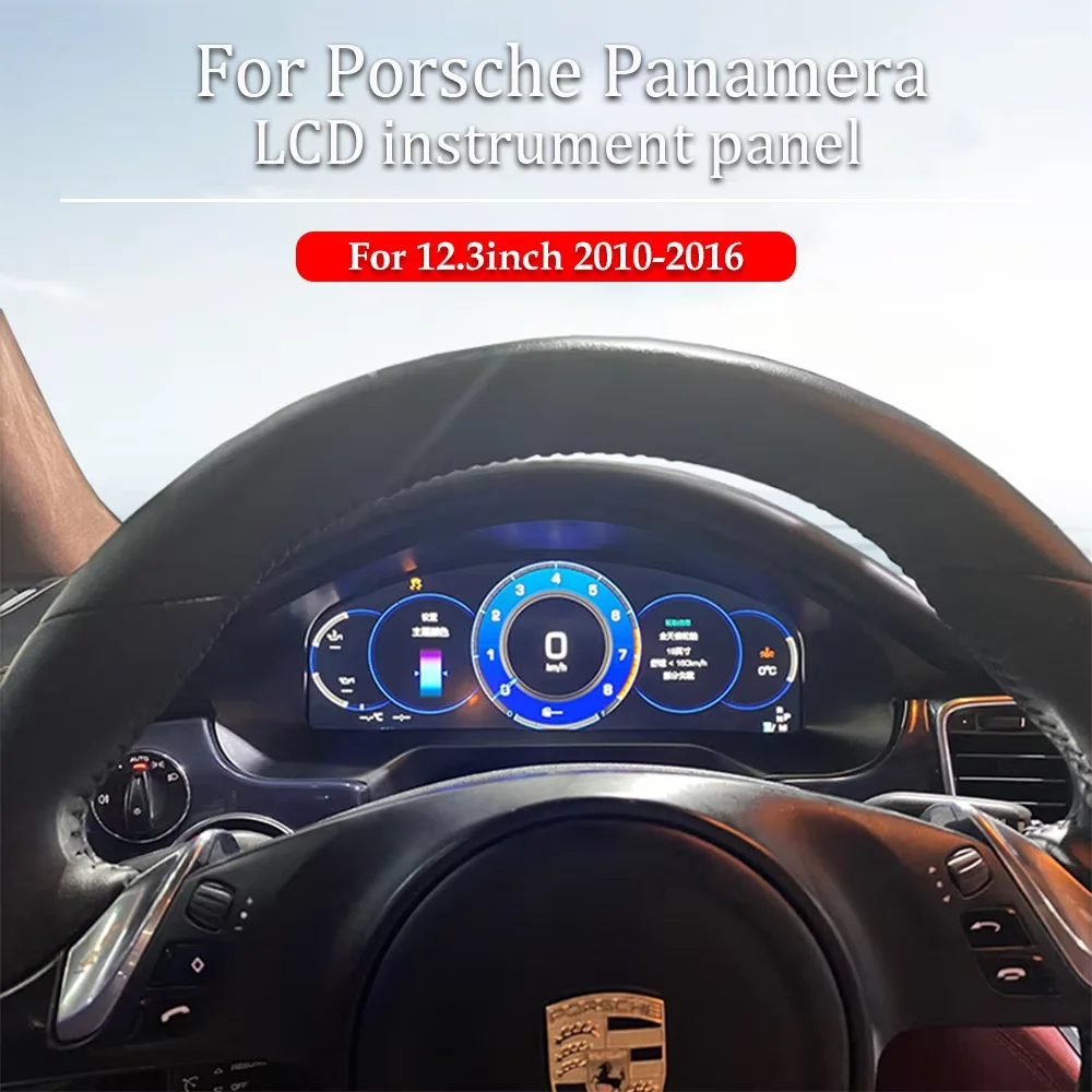 

12.3”Digital dashboard For Porsche Panamera 2010-2016 Cluster Dashboard LCD instrument HUD Speedometer Panel Counter