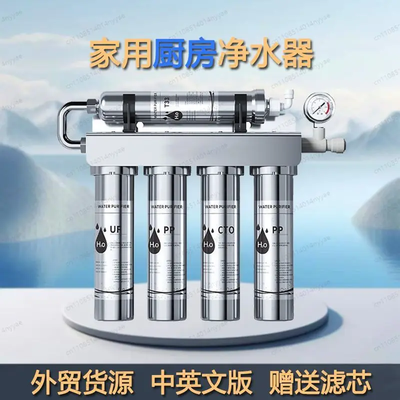 5-Stage Stainless Steel UF Water Purifier, for Home & Commercial Kitchen, Direct Drinking Hot Seller