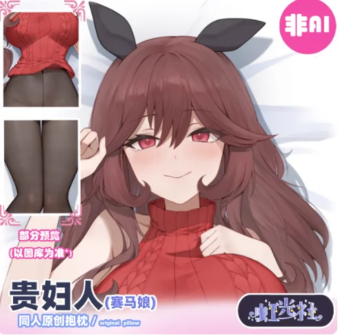 أنيمي جميلة ديربي Gentildonna مثير Dakimakura تأثيري 2WAY المعانقة الجسم اليابانية كيس وسادة Otaku غطاء الوسادة HGS #2
