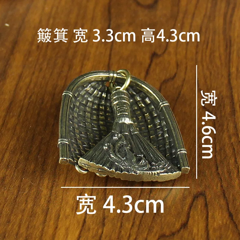 Brass Dragon And Phoenix Dustpan Keychain Pendant Men'S Car Key Ornaments Pure Copper Accessories Stall Wholesale Delivery