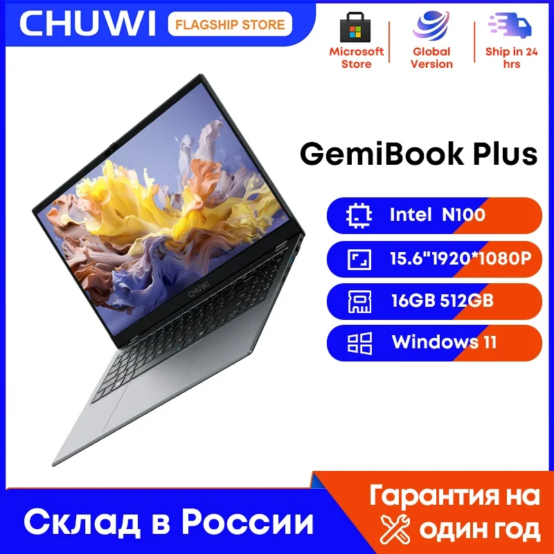 CHUWI-ordenador portátil GemiBook Plus, gráficos Intel N100, 12. ª generación, 15,6 pulgadas, 1920x1080P, 16GB de RAM, 512GB SSD, con ventilador de