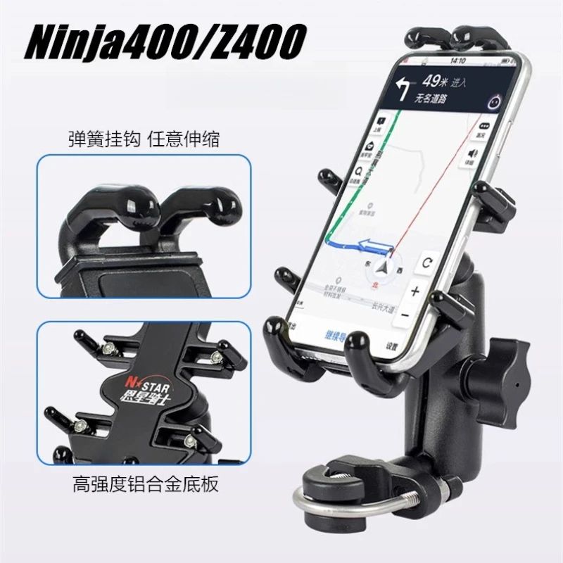 

Подходит для Kawasaki Ninja400/650 Z400/650, противоударная подставка для мобильного телефона из алюминиевого сплава, навигационная подставка