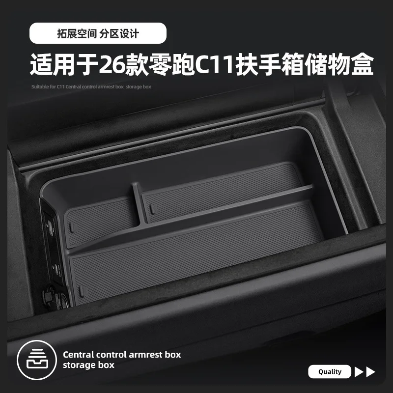 

Suitable for 26 Leap Run C11 armrest box storage box central control car storage storage car supplies modification accessories