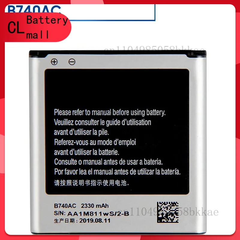 

Аккумулятор для телефона B740AE/AC для Samsung Galaxy S4 Zoom C101 C1010 C105 C105K C105A