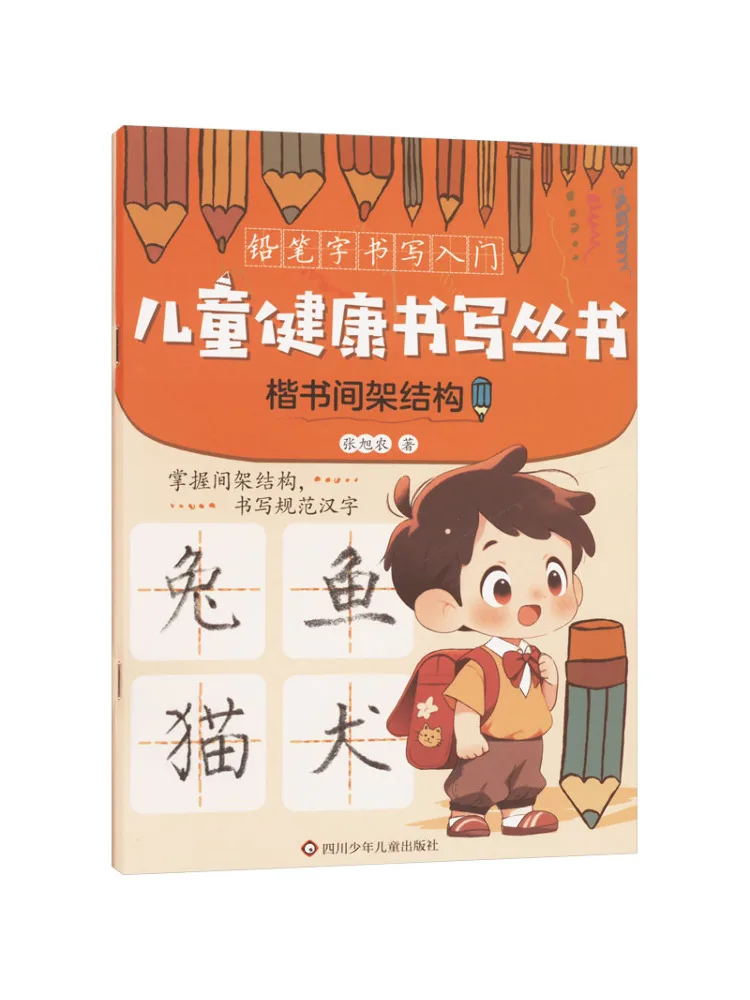 

Book-Winshare Структура каллиграфической рамки