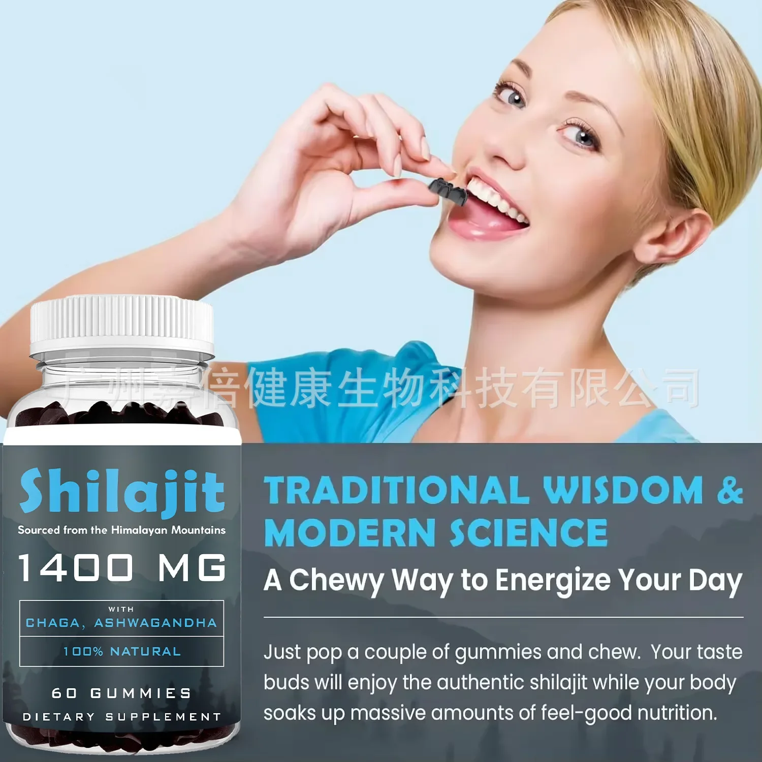 1 bottle of Shilajit gummies to relieve stress and provide energy level health food