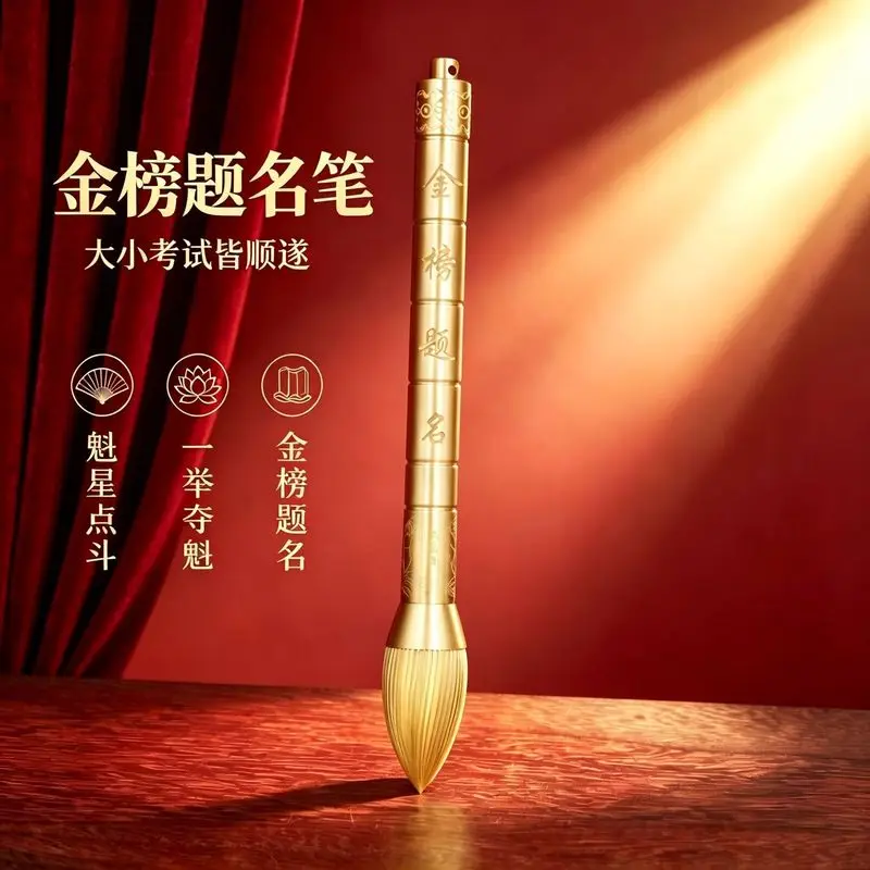 Bronze Kui Xing And Wenchang Ornament, Golden List Achievement, Top Scholar Pen, Study Room Decoration, Enhances Learning An