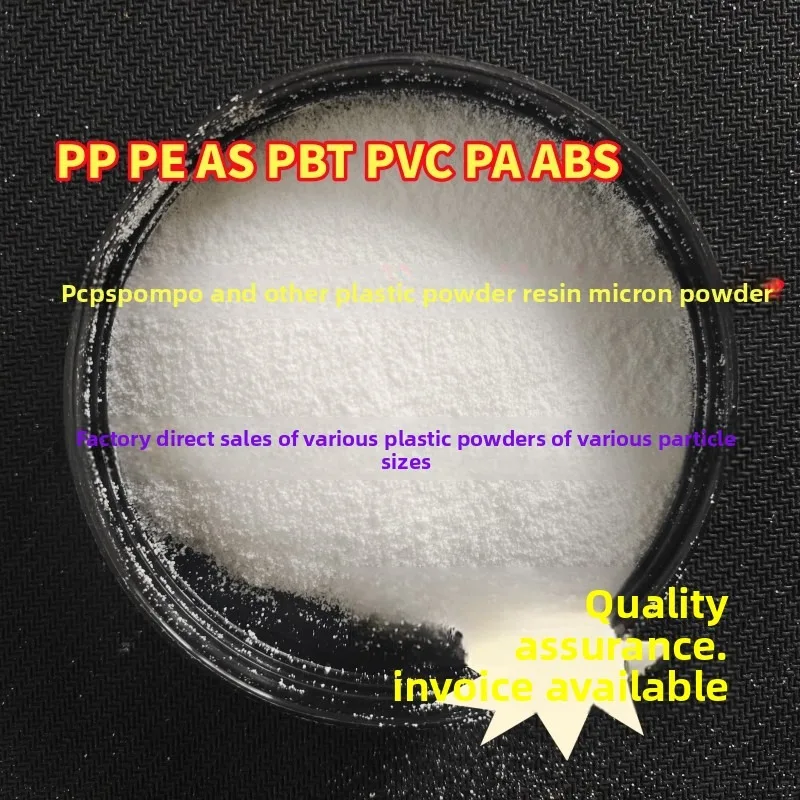 ผงโพลีสไตรีน PS GPPS โปร่งใส ความบริสุทธิ์สูง ผงละเอียดพิเศษ ผง HIPS วัสดุสิ้นเปลืองสำหรับการพิมพ์ 3 มิติ 15-500 เมช 100 กรัม