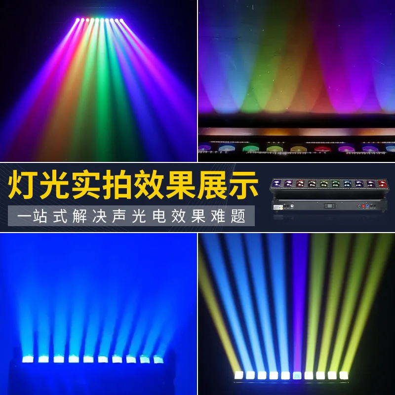 يعم الشركات التجارية Jiechuang 10 أضواء مصفوفة شريطية طويلة 60 وات، وأضواء محيطة على البار، وأضواء كاشفة ملونة تعمل بالصوت #2