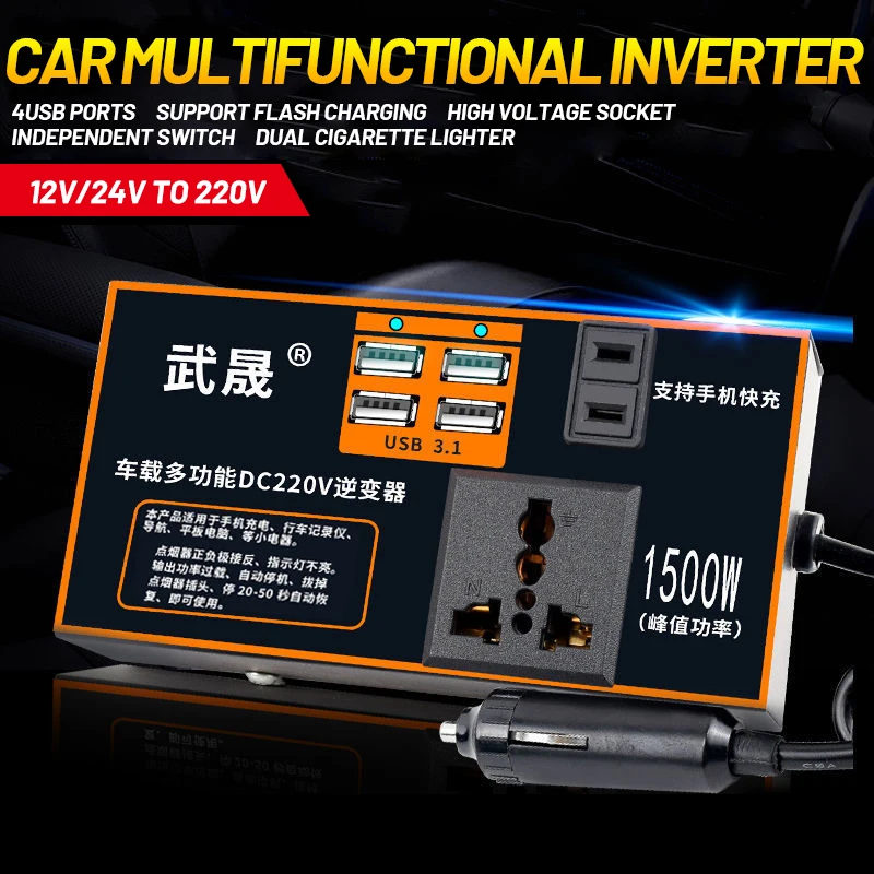 

Автомобильный инвертор пиковой мощности 1500 Вт, конвертер 12 В, 24 В в 220 В, адаптер для автомобиля, устройство для зарядки от USB, грузовик, домашняя розетка, новое автомобильное зарядное устройство