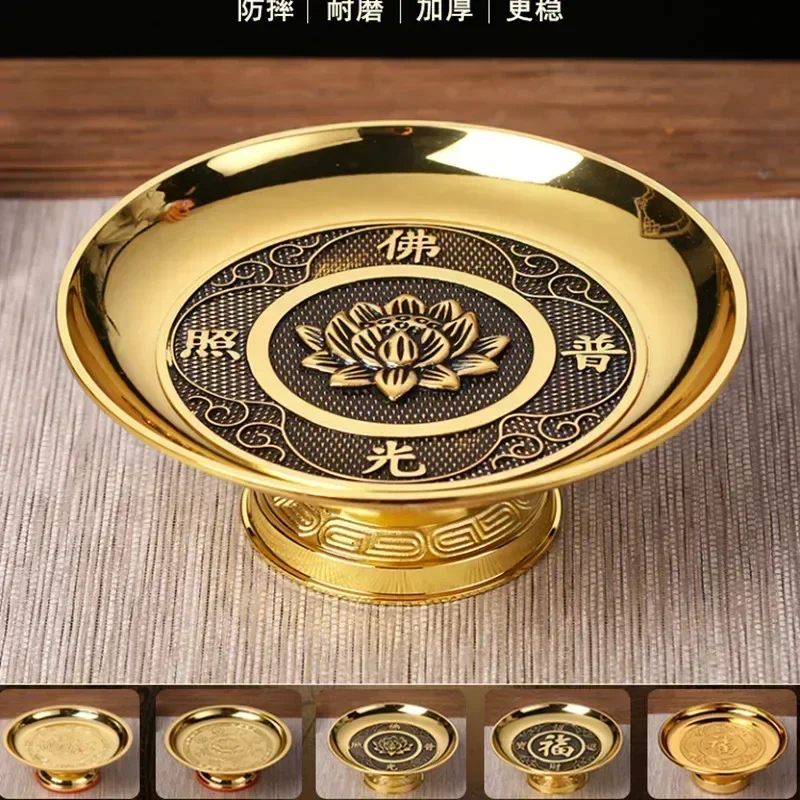 1pc Alloy fruit plate, fruit plate, Buddha utensils for the worship of the God of Wealth figure of the Buddha Hall Prayer