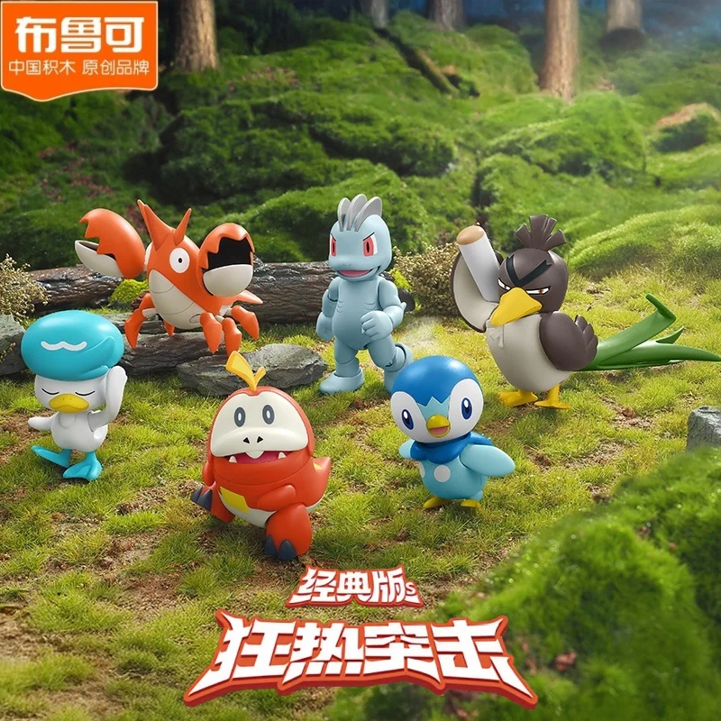 

Новые строительные блоки, фигурка Покемон Пикачу, утенок, дракон, креветка, Коллекционная игрушка, развивающая забавная игрушка