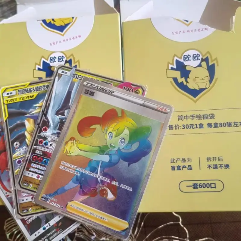 新入荷 PTCGカード ブラインドボックス ポケットモンスター 簡体字中国語版 RR 手描き イーブイ リザードン コレクションカード おもちゃ ギフト