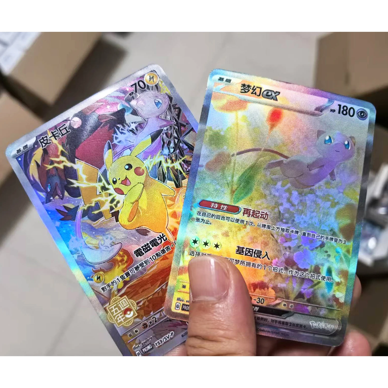 

2 шт./компл. PTCG китайская версия Pikach Mew EX редкая флэш-карта Diy самодельная классическая игра аниме коллекционная карта подарочная игрушка