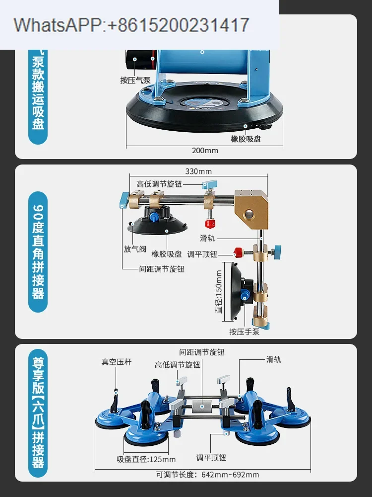 Stone countertop tensioner, marble, rock slab, ceramic tile joint leveling, suction cup, strong seamless splicing tool