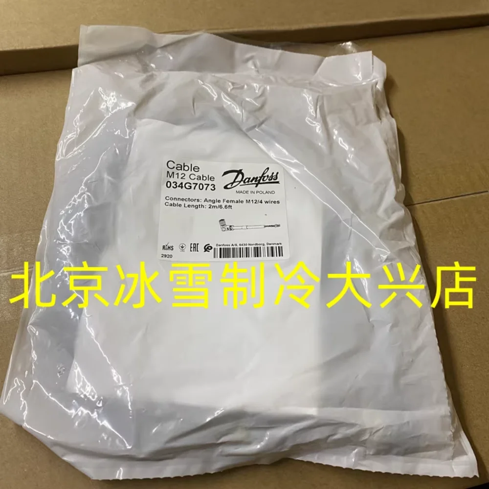 

Соединительный кабель электронного расширительного клапана Danfoss ETS25/50/100/250/400 2 метра 034G7073 8 метров/034G2200 8 метров/034G7074