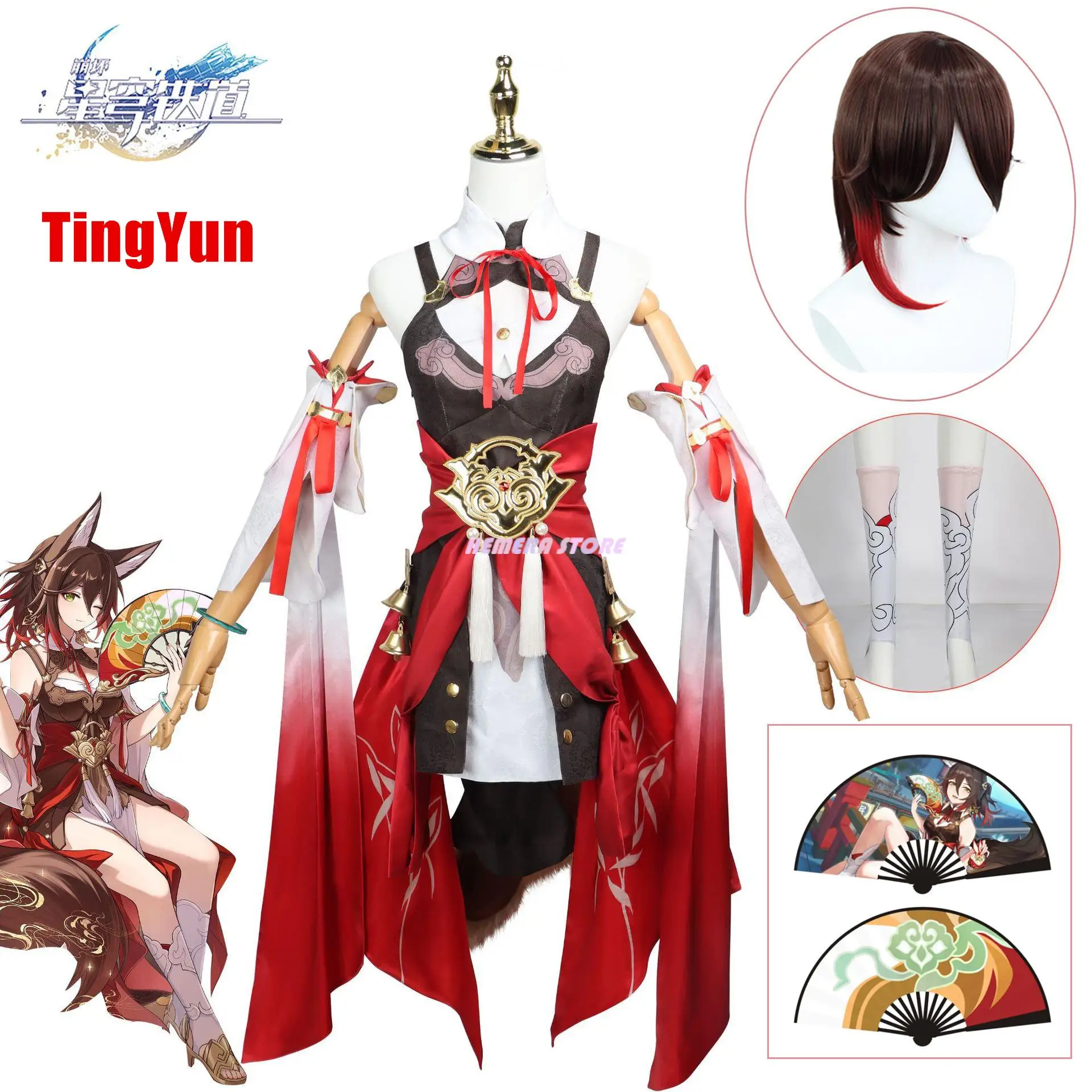 

Tingyun Cosplay Game Honkai: Star Rail Cosplay【XS-3XL】Women Costume Ting Yun Halloween Carnival Tail Role Playing Cosplay