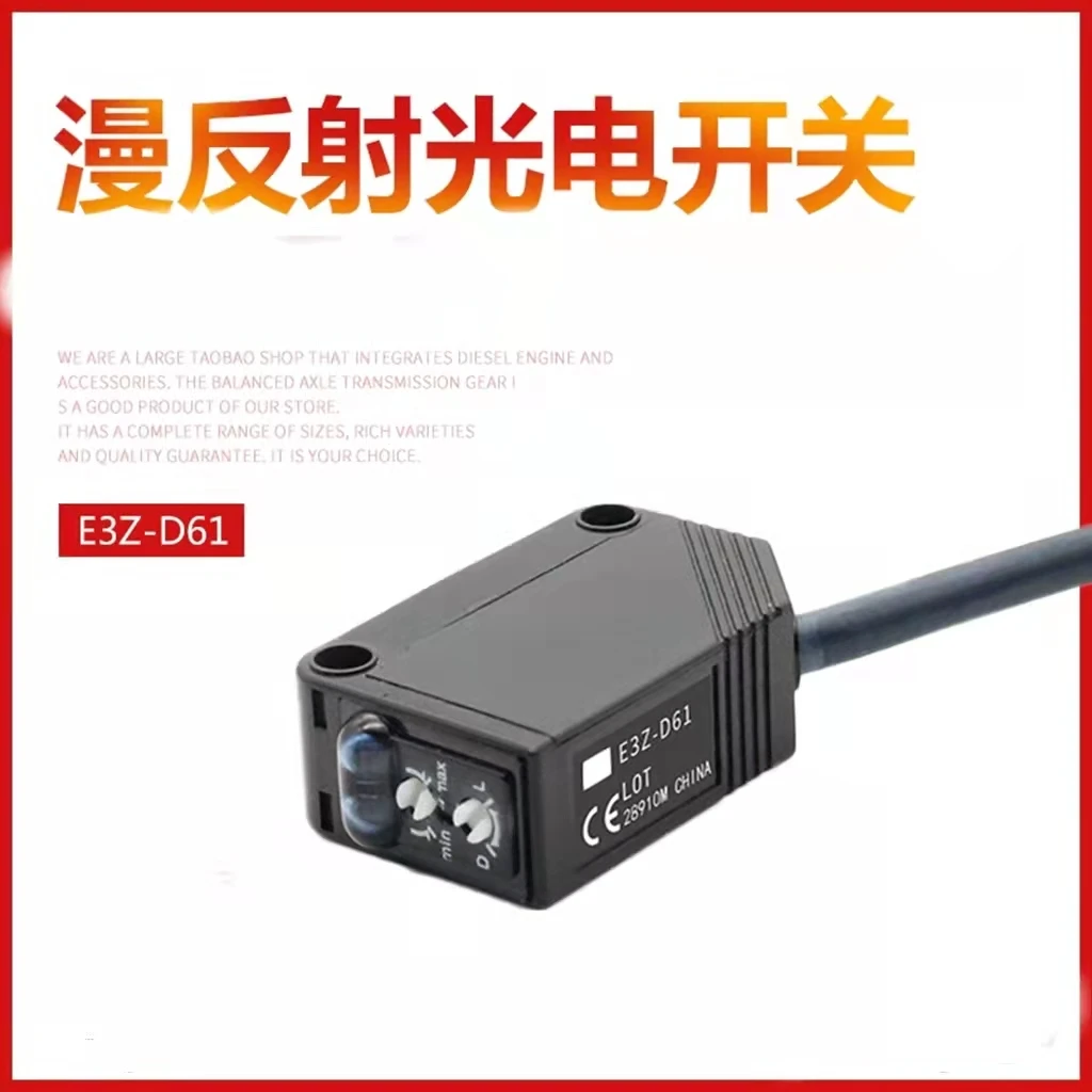 

Original square photoelectric switch infrared diffuse reflection sensor E3Z-D61/D81 DC three-wire NPN sensor Original square pho