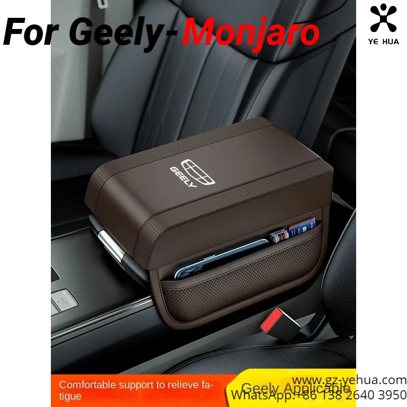 For GEELY Monjaro Manjaro Xingyue L KX11 Geely Boyue L Atlas Car Center Armrest Box Elevating Pad Supplies 