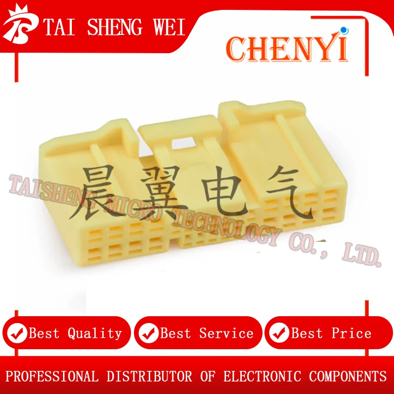 Brand new 28-pin connector, yellow, 6-2188225-5
