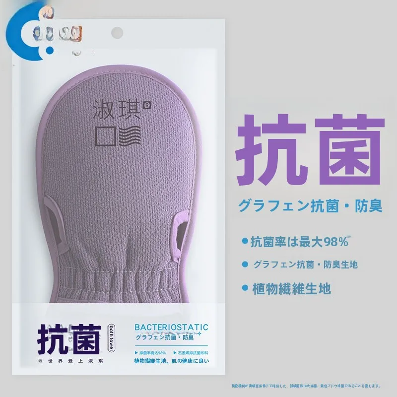 luva-esfoliante-para-banho-feminina-e-masculina-ferramenta-domestica-para-esfregar-as-costas-e-remover-sujeira-pesada-luvas-de-areia-Aspera-para-remocao-de-lama