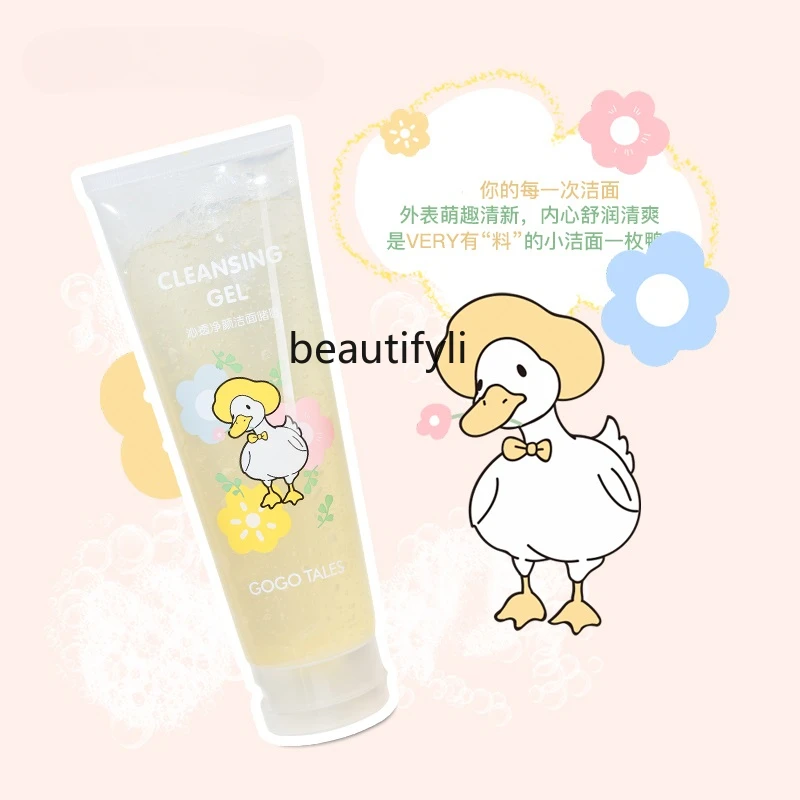 

High Moisturizing Facial Cleansing Gel Facial Cleanser Deep Cleansing Pores Mild Sensitive Skin Suitable