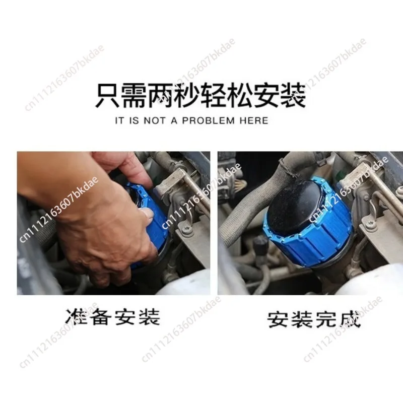 Engine Oil Filter Magnet - High Temperature Fuel Saver & Noise Reducer with Strong Magnetic Protection（Universal model）