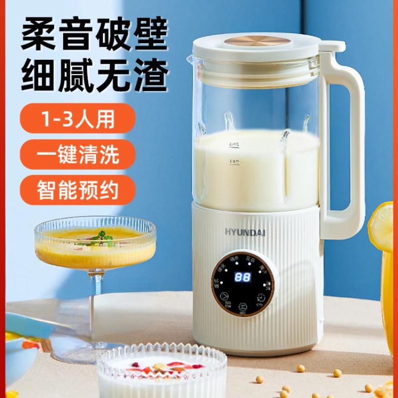 

HYUNDAI Multifunction Blender Machine Kitchen Food Processor Household Automatic Heating Multifunctional Wall Breaker Hand Mixer