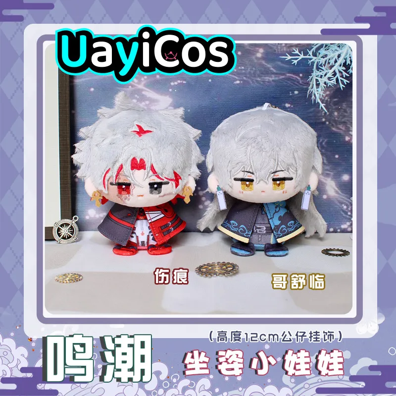 

12 см Wuthering Waves, мягкие плюшевые игрушки, плюшевая кукла, одежда, аниме-фигурка, игровой брелок, сумка, игрушка, детский подарок на Хэллоуин, косплей