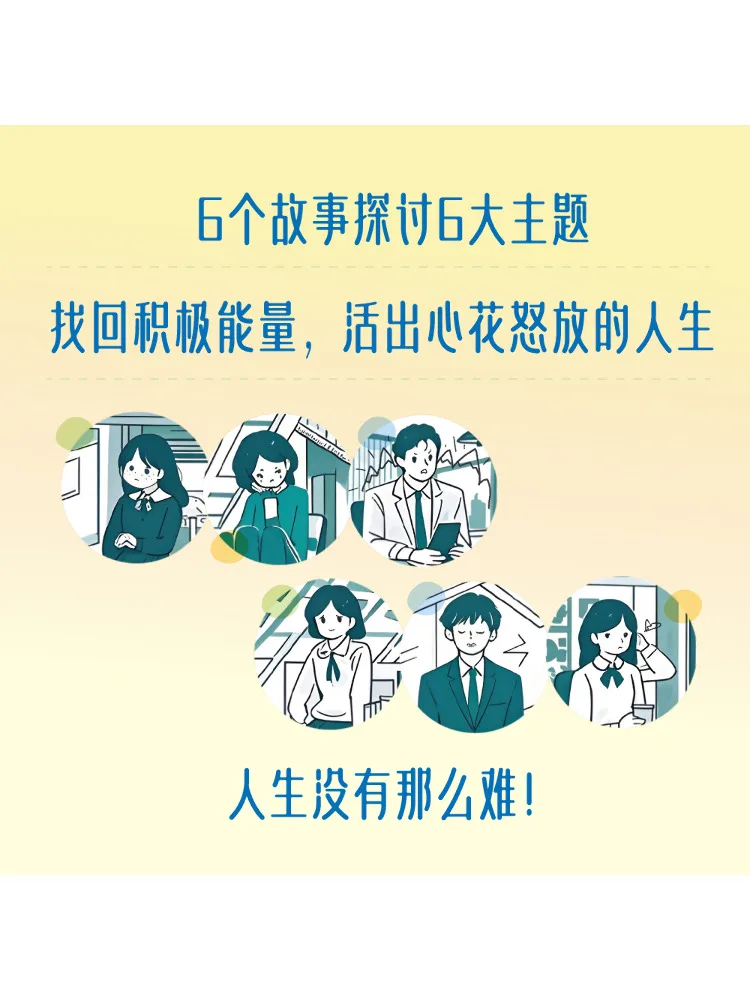 Book-Winshare التغلب على هيلبليسنس يفتح رمز النمو لقوة الحياة