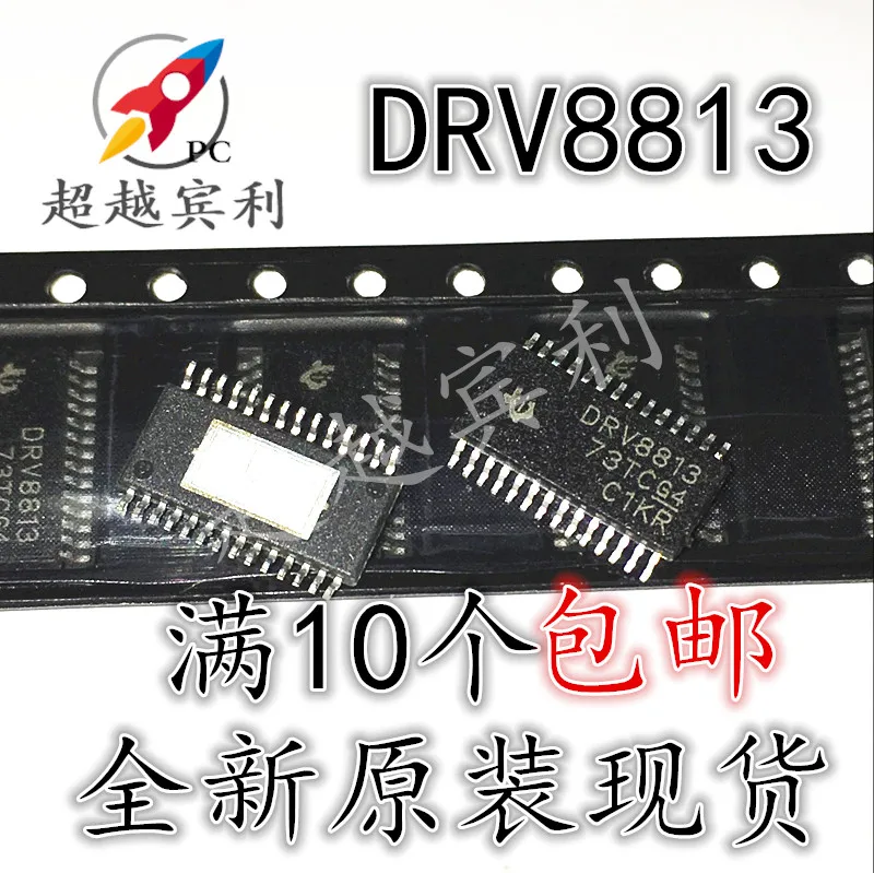 

20pcs original new DRV8813PWPR New DRV8813 Bridge Driver TSSOP-28