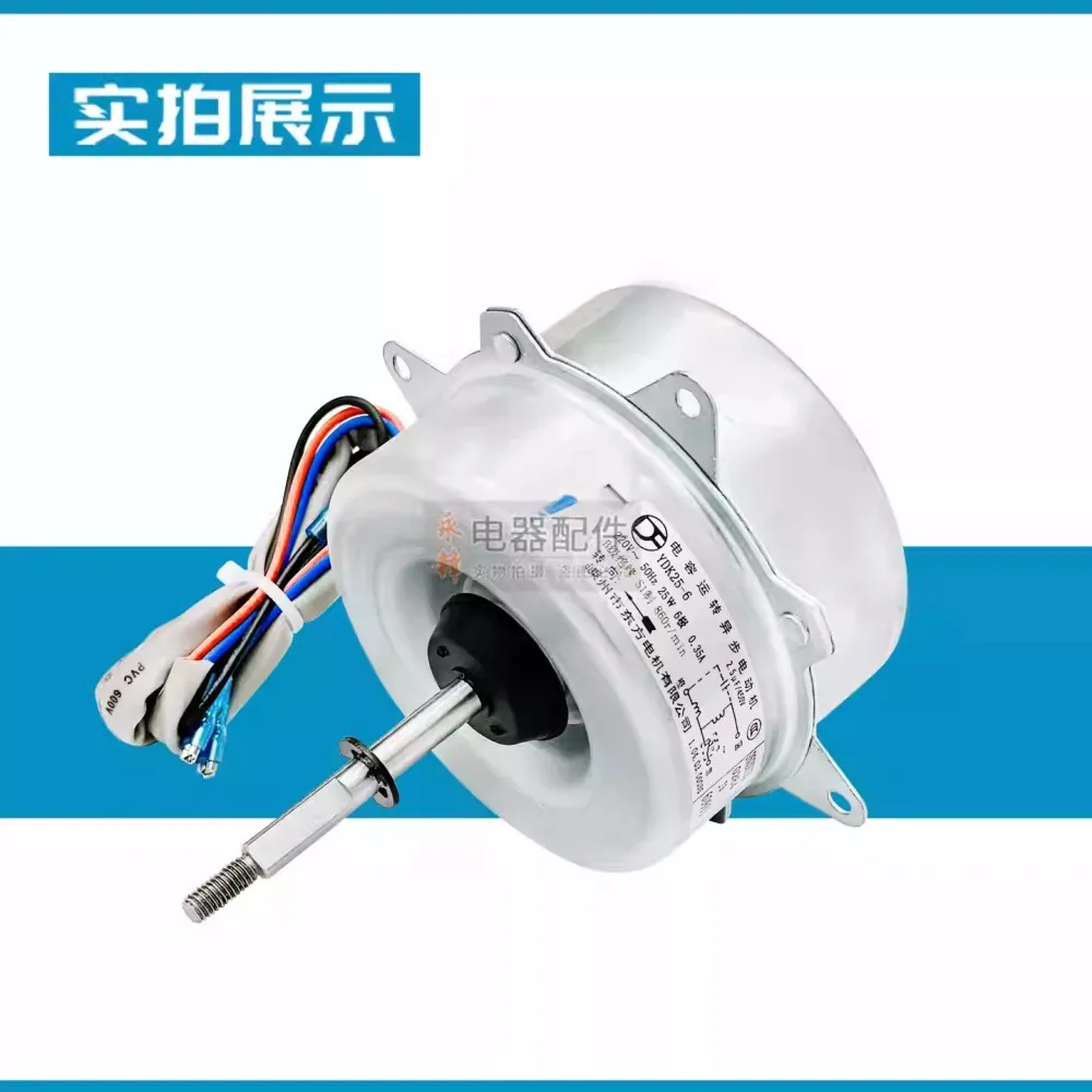 Novo para motor de ar condicionado aux YDK25-6 unidade externa ventilador de calor externo reverso novo
