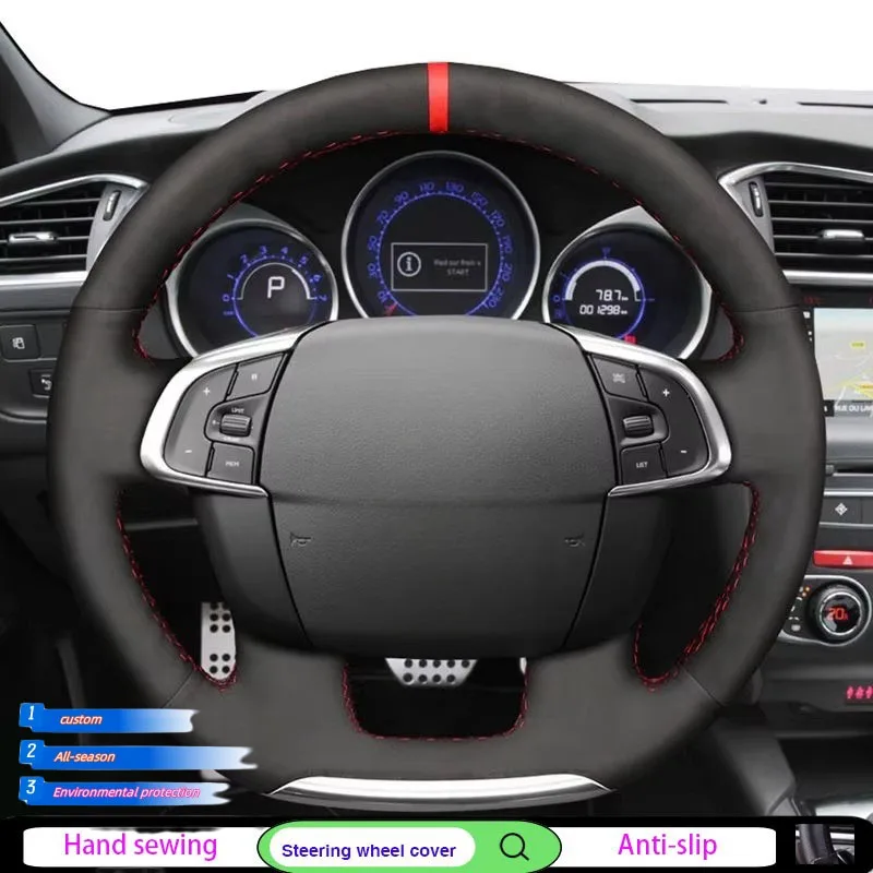 

Кожаный черный чехол из микрофибры для ручного шитья автомобиля для Citroen C4 C4L DS4 2011 2012 2013 2014-2015