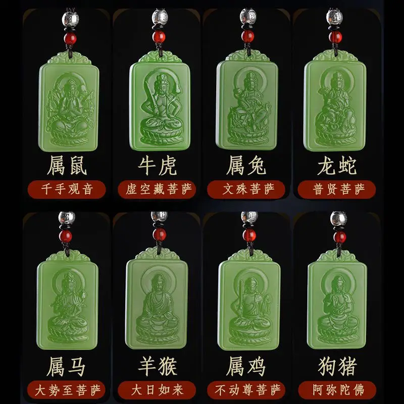 Jasper double-sided carved zodiac guardian deity natal Buddha jade pendant Men's Pendant Necklaces Women's Pendant Necklaces