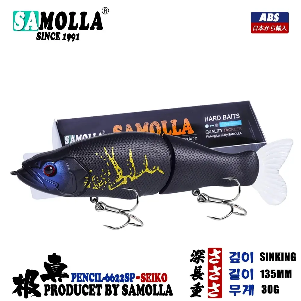 30g Slow Sinking Swimbait 1
