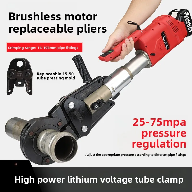 Pipe Crimping Tool Cordless Electric Rechargeable Portable Heavy Duty for Water Pipe Press Fitting Stainless Steel CL-15100