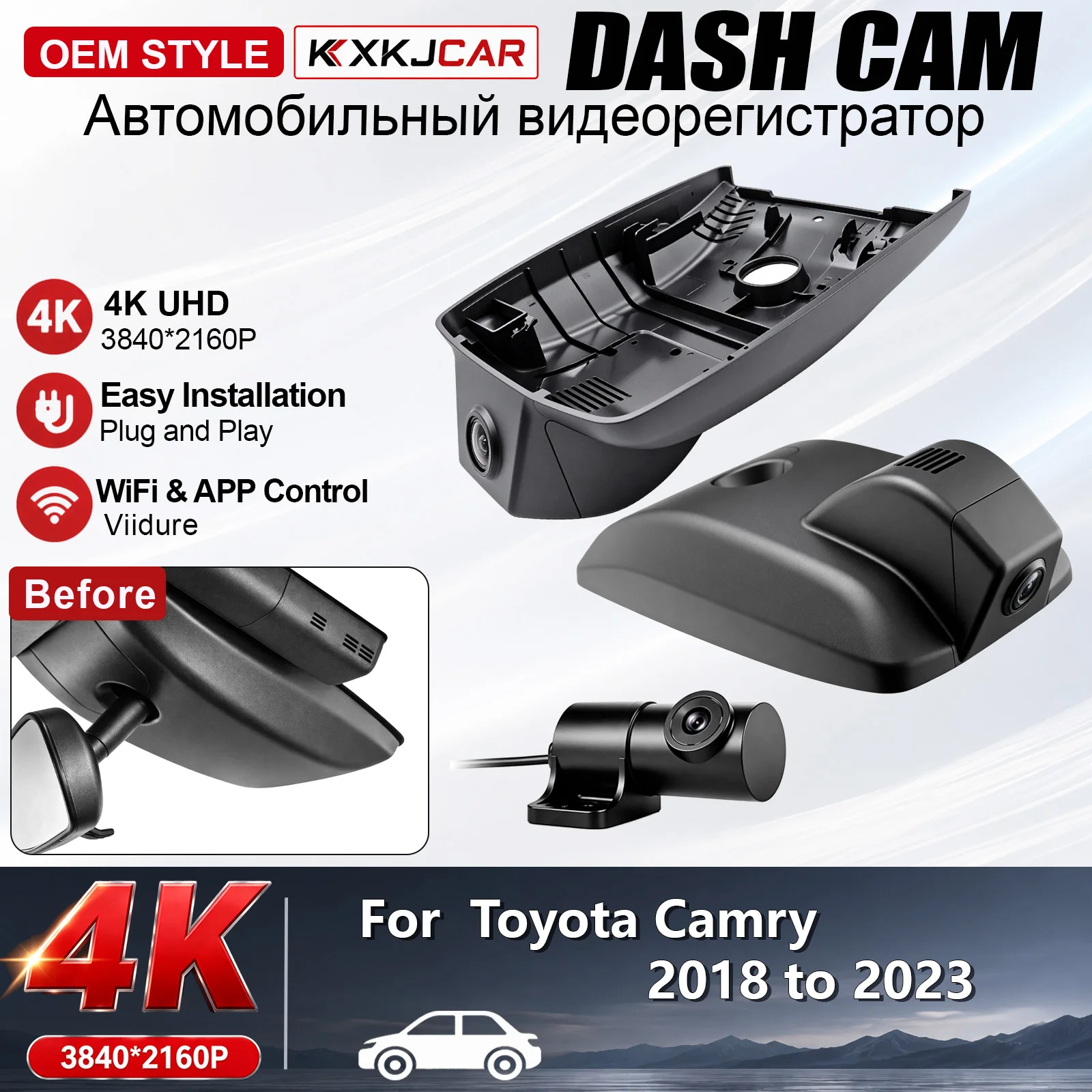 4K Customized Plug and play For Toyota Camry 2018 to 2023 KXKJCAR Video Recorder Rain Sensor Cover