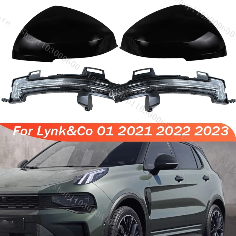 For Lynk&Co 01 2021 2022 2023 Rearview Mirror Cover Turn Signal Light Door Edge Lamp Car Accessories