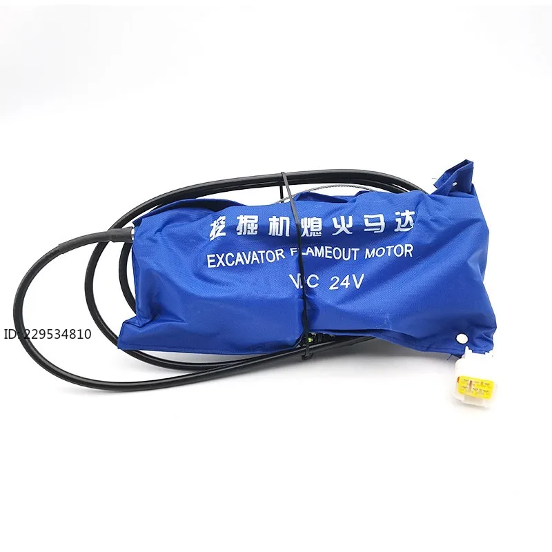 1pc Excavator applicable SY75/135/215/225/265-8-9 flameout switch motor solenoid valve