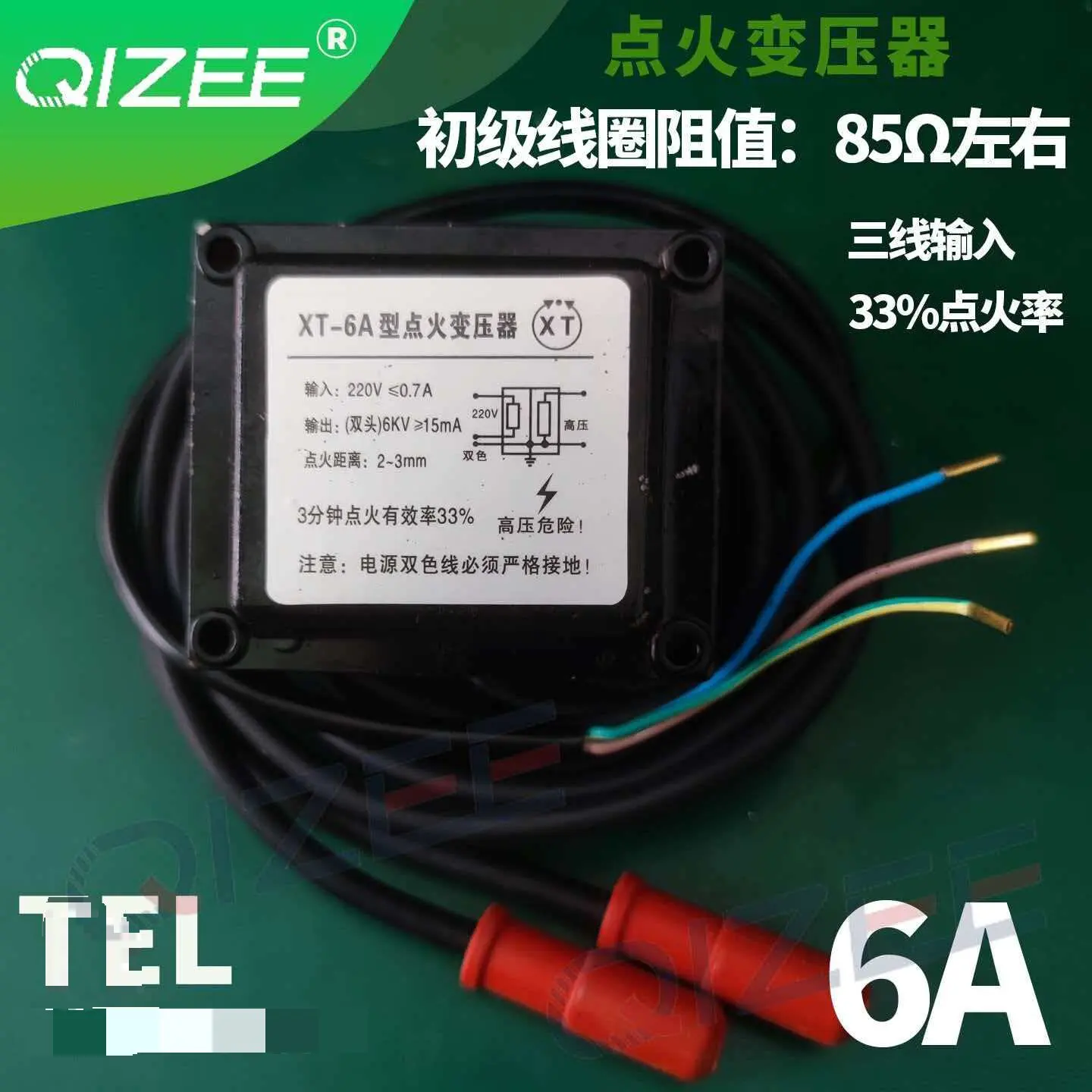 

Трансформатор зажигания XT-6B, высоковольтный блок 110В, воспламенитель XT-6A, газовый воспламенитель для природного газа