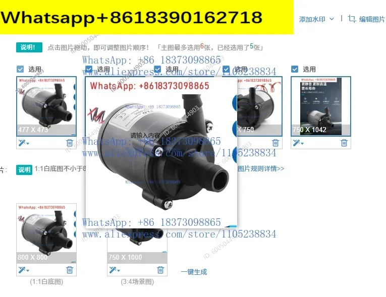 1PCS Circulating Cooling DC Brushless Pump TL-B10-C Mini 12V  Water Circulating Pump