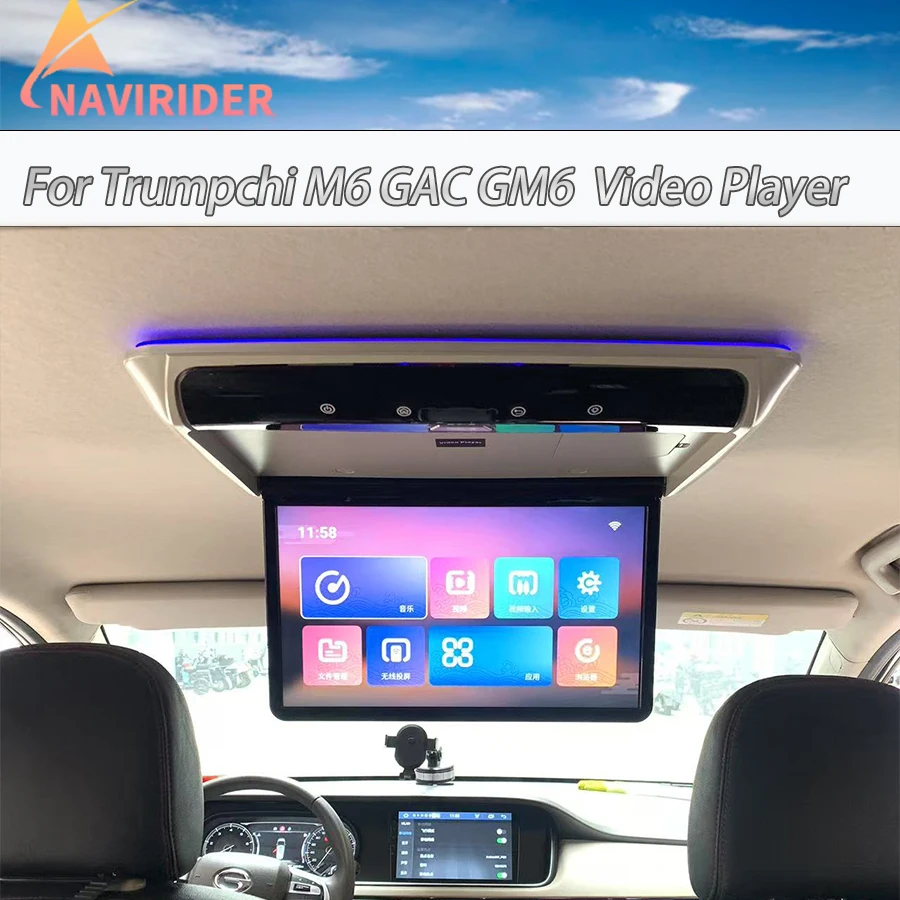 13.3'' For Trumpchi… - image