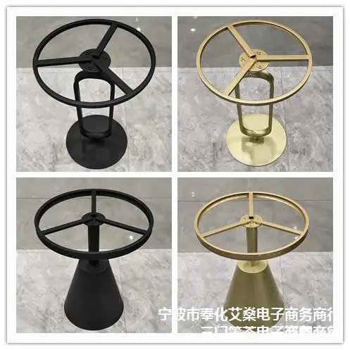 Simple Iron Round Table Stand, Tea Table Leg Bracket, Circular Dining Table Table Combination, Side Table