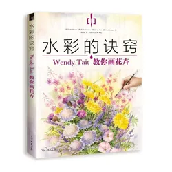 Watercolor Tips: Wendy Tait Teaches You How to Paint Flower Tutorial Book Art Watercolor Painting Books