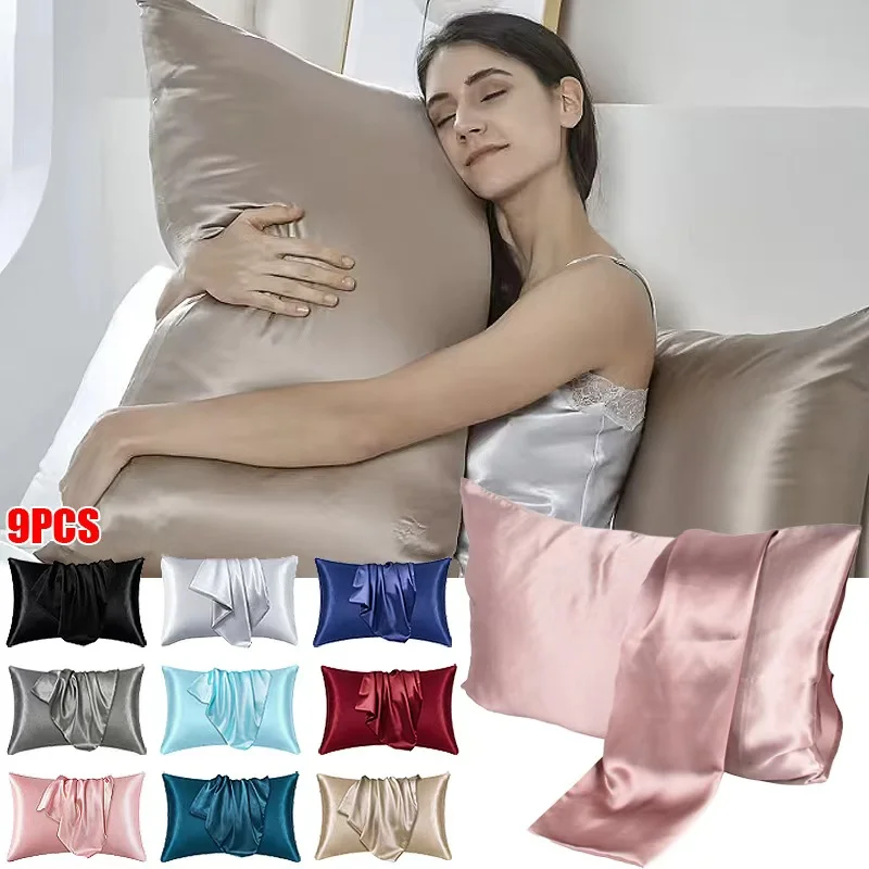 قطعتان من أغطية الوسائد الحريرية تشبه الساتان - أغطية النوم التبريدية، ديكور منزلي سهل العناية بالشعر والصديق للبشرة